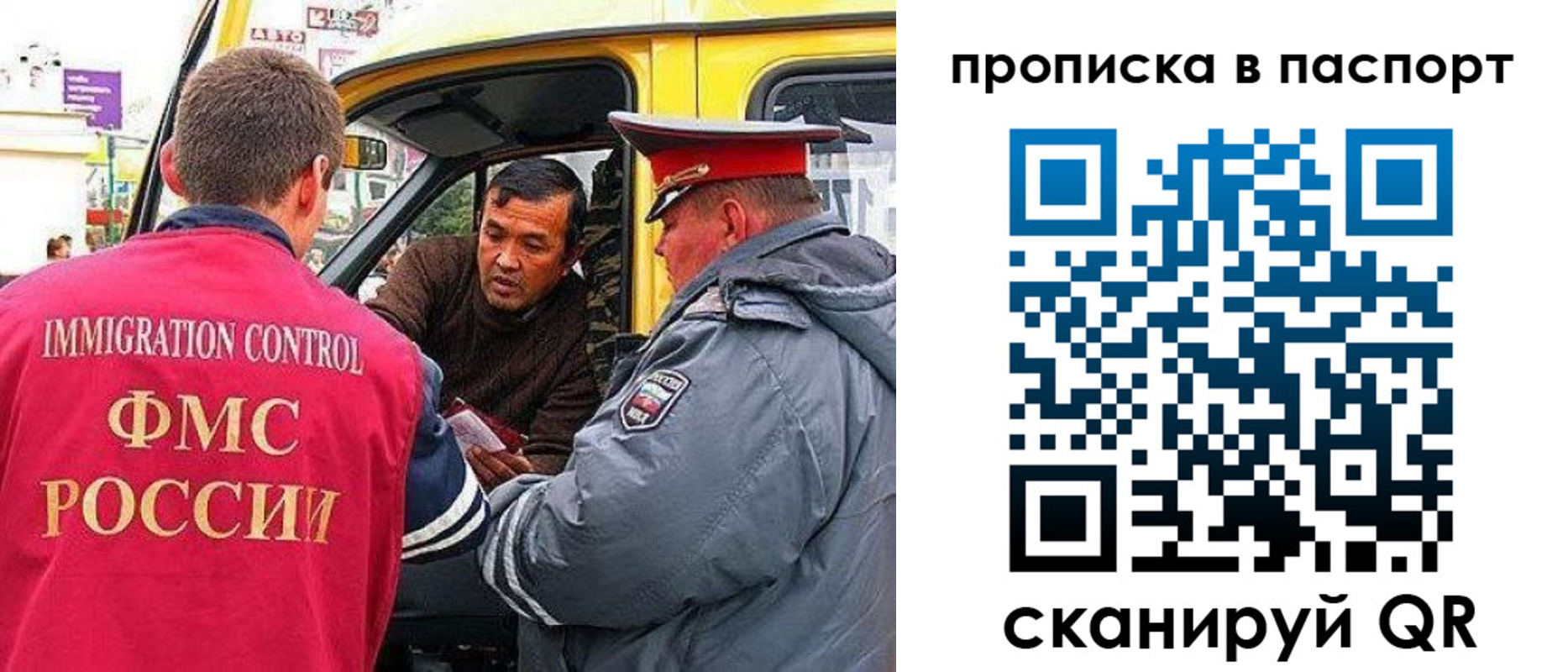 прописка в квартире в Мамадыше