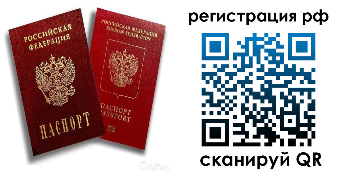 временная регистрация законно в Мамадыше