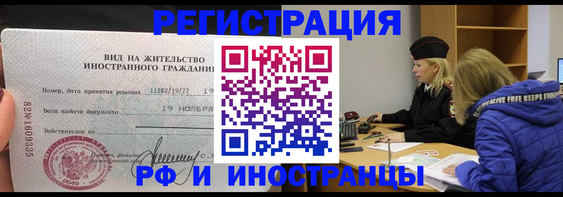 регистрация в Мамадыше